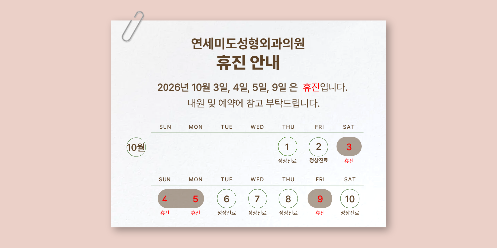 팝업 이미지
